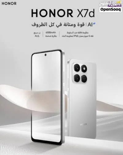 أقوى العروض متوفر Honor X7D LTE 16GB-256GB فل بكج لدى سبيد سيل 3