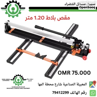 قاطعه البورسلان بلاط و سيراميك 1.20 mm 2