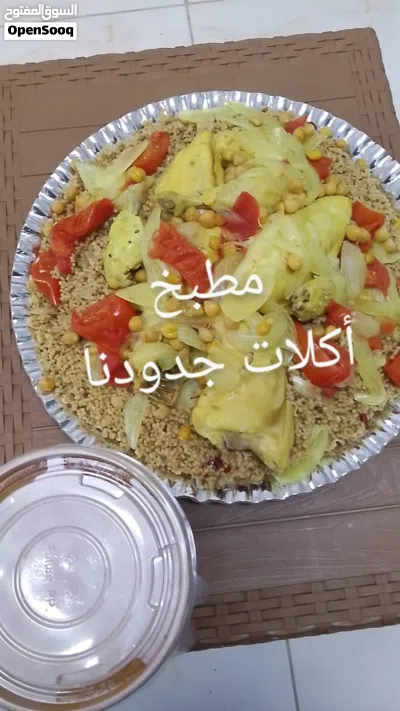 مفتول حسب اختياركم بطحين قمح بلدي او طحين ابيض 3