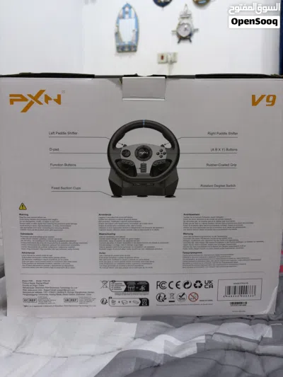 دركسيون pxn v9 2