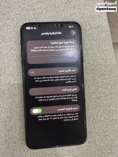 ايفون بحالة الوكاله 4