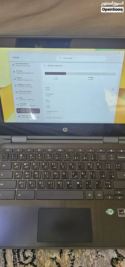 كروم محمول 2