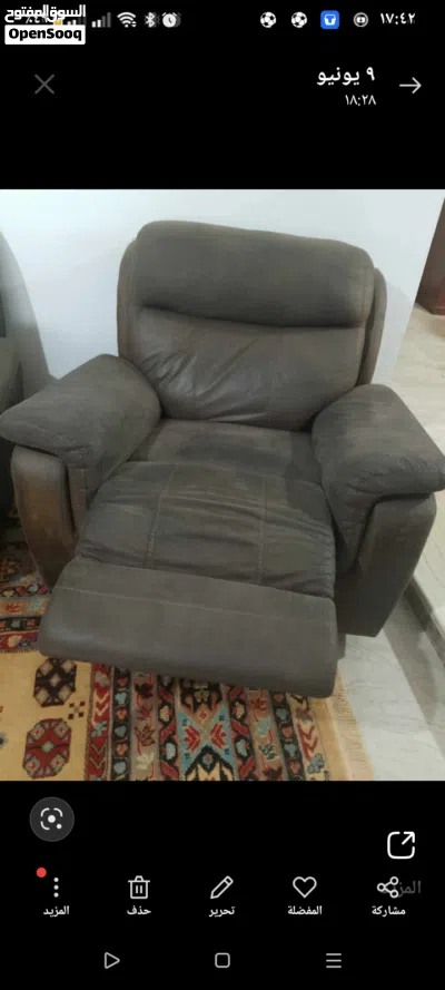 صالون جلد أمريكي من max 2