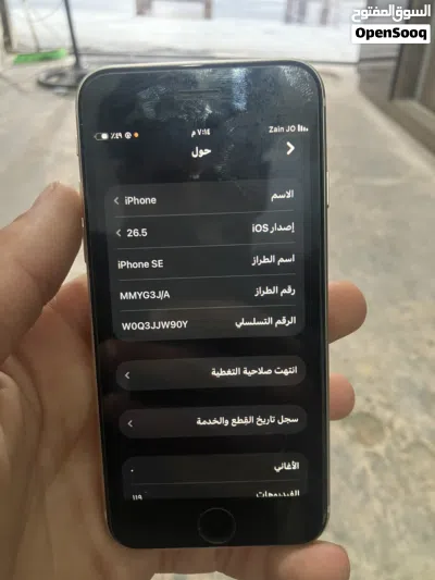 ايفون se3 صنع 2022 4