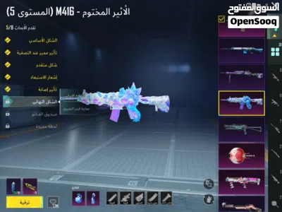 حساب ببجي مومياء كل مسج اسلحة 2