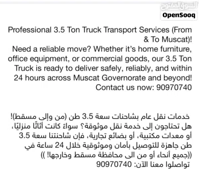 General Cargo Transport : Our Service within Muscat & From Muscat to Muscat Best Prices 24\7 Servi 3
