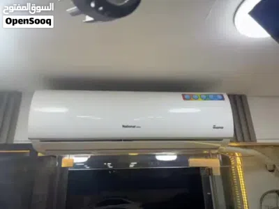 مكيف طن ونص راكب في محل ناشونال ديلوكس 2