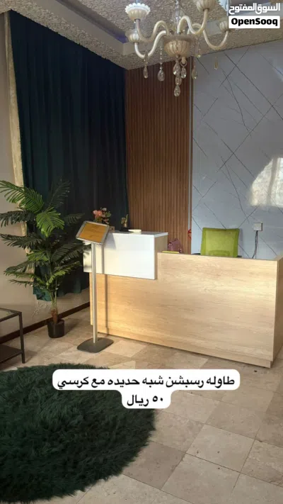 اثاث صالون تجميل 4