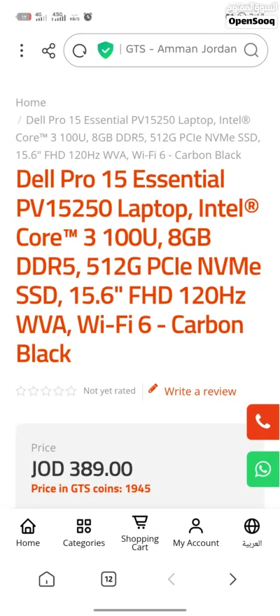 جهاز Dell Pro 15 Essential (PV15250 3