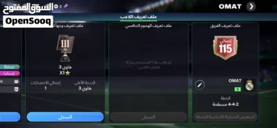 حساب فيفا للبيع 3