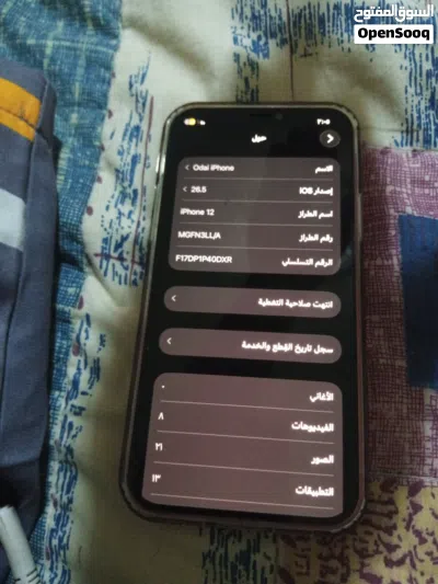 ايفون 12 بحاله الوكاله بيع او بدل 4
