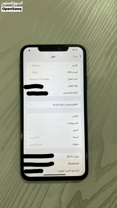 للبيع آيفون 11 برو ماكس (iPhone 11 Pro Max) 4