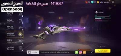 للبيع حساب فري فاير قوي برايم 6 3