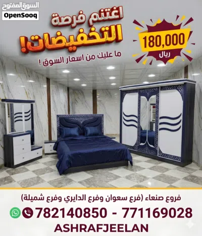عروض وتخفيضات لفترة محدودة 2
