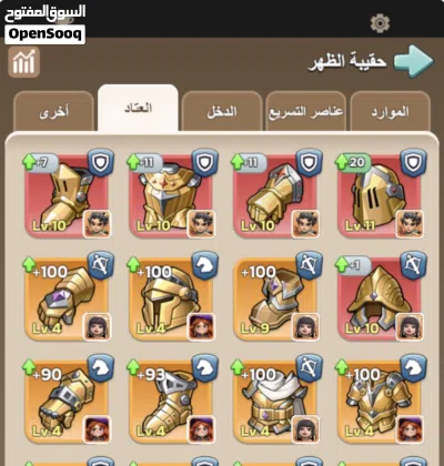 ملوك البقاء /King shot 4