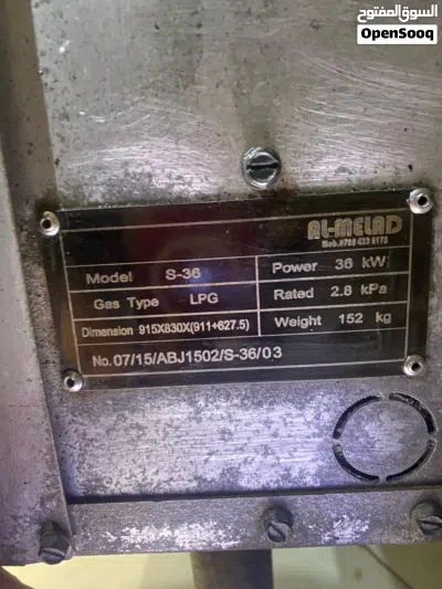 طباخ مطاعم وزن ثقيل 4
