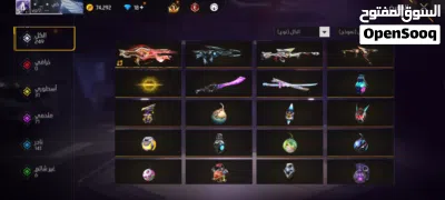حساب فري فاير ليفل 61 برايم 3 ربط جوجل اساسي فقط 4