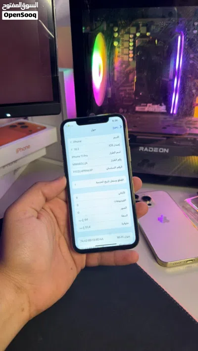 السلام عليكم رجاء تواصل واتس فقط شفره منردش 4