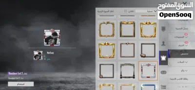 حساب ببجي وبي مجال بسيط 4