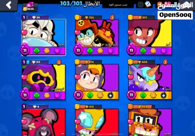 حساب براول ستارز للبيع بسعر صيده 2026 لحقو 2