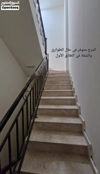 شقة حديثة غرفة وصالة في بوشر على خط شارع المها 4