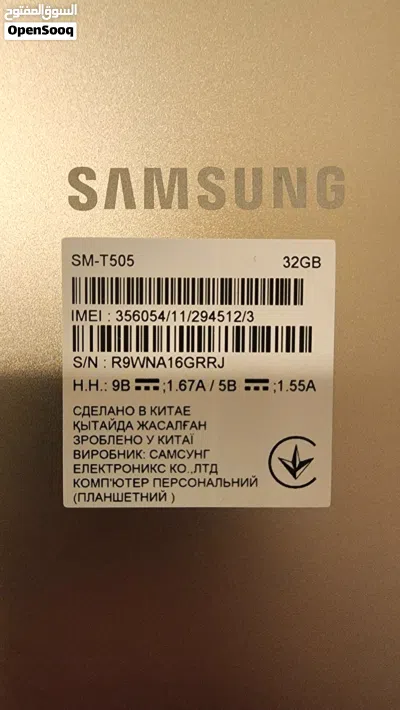 Samsung Galaxy Tab A7 3