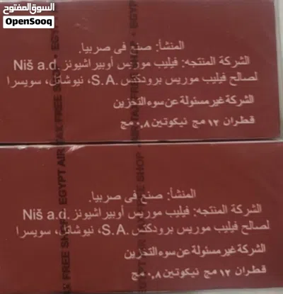 نيسان اخرى 3