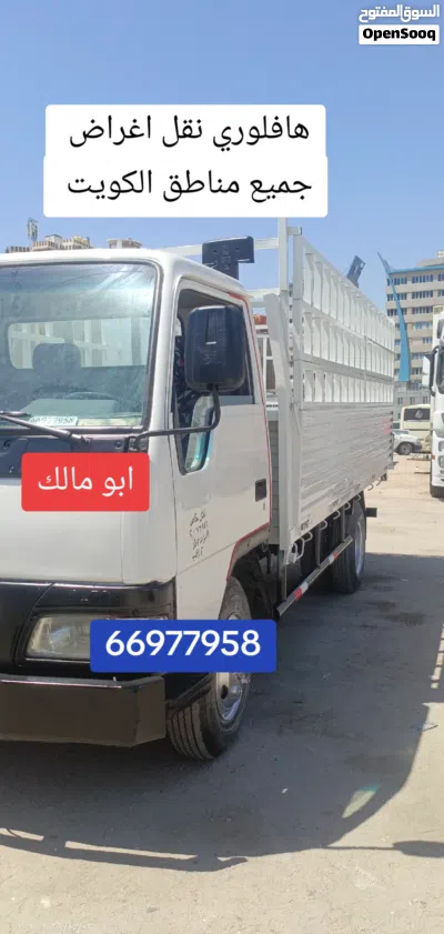 هاف لوري نقل اغراض جميع مناطق الكويت ارخص الاسعار هاف لوري حوض واسع يشغل كميات كبيره وبنفس السعر 3