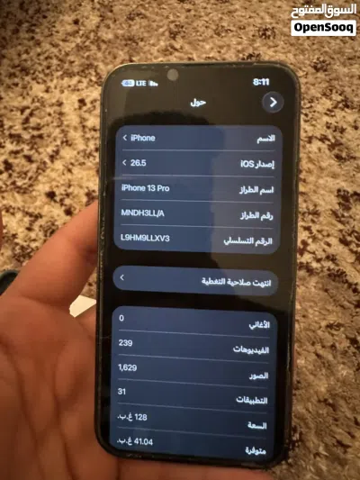 ايفون 13 برو اقرا الوصف كويس 4