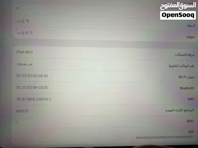 ايباد ابل برو الجيل الثالث 2