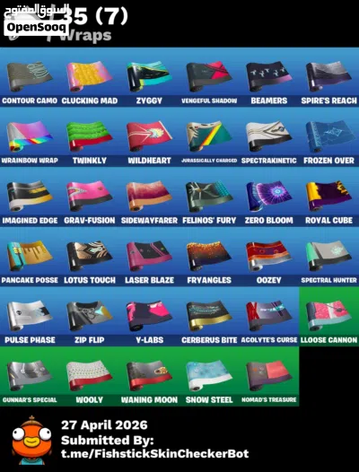 حسابات فورتنايت 3