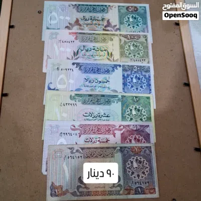 للبيع عملات قديمه ورق ومعدن 3