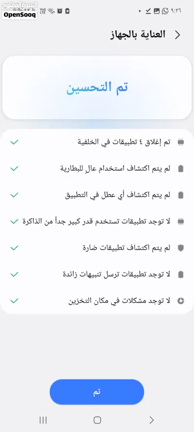سامسونج A52 للبيع بحاله ممتازه 3