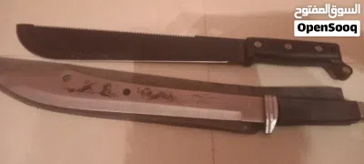 ساطور لرحلات الصيد 2