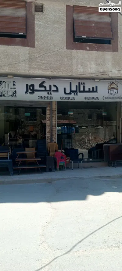 صالة ستايل ديكور 2