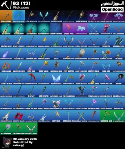 حساب فورتنايت ب 80 دينار 2