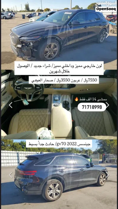 Genesis GV70 2
