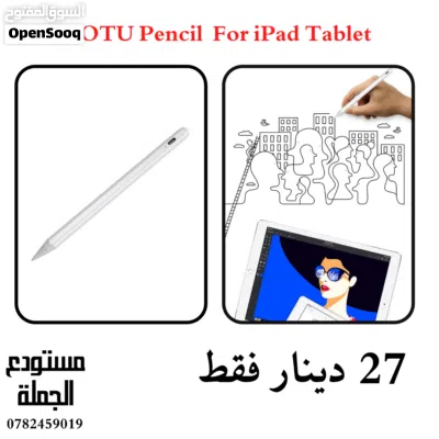 قلم الايباد من ماركة TOTU مطابق لمواصفات قلم ابل يدعم خاصية راحة اليد نوع مرتب 2