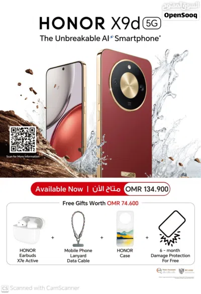 honor X9d 5G 12/256GB, The unbreakable AI smartphone (MHD authorized & Service center) 2