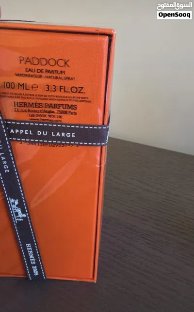 عطر هيرميس بادوك نسخة محدودة ونادرة Hermès Paddock Limited Edition 3
