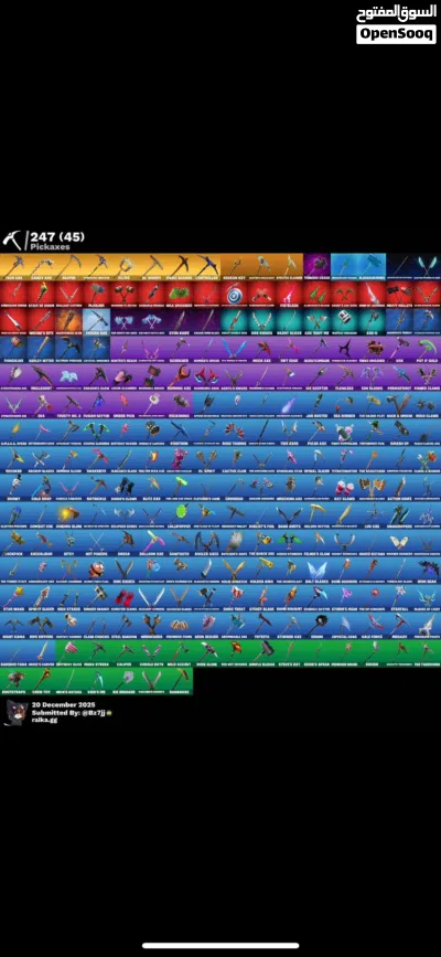 حساب فورت شيطون و300 سكن اكس كريتوس نواادر 3