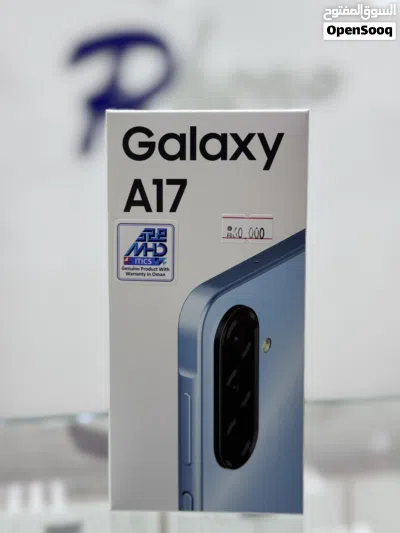 سامسونج جالاكسي A17 - 128GB/Ram4 Samsung galaxy A17 128GB/Ram4 2