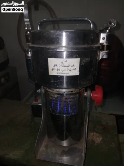 مطحنه كهربائيه 4