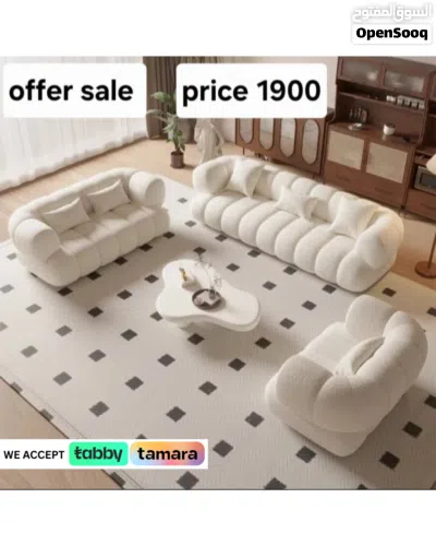 Brand New Elegant Sofa كنب جديد فاخر 2