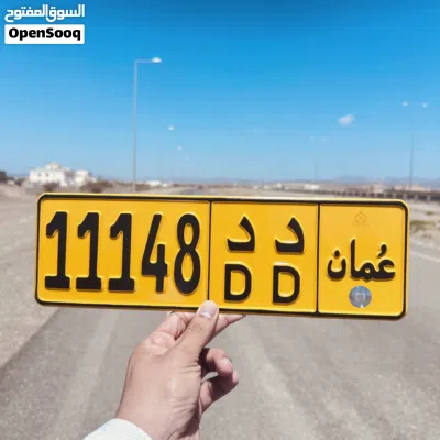 خماسي للبيع ((( 11148 )) 2