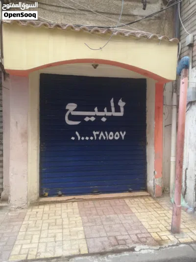 محل تجارى بمنطقه سبورتنج الكبري 4
