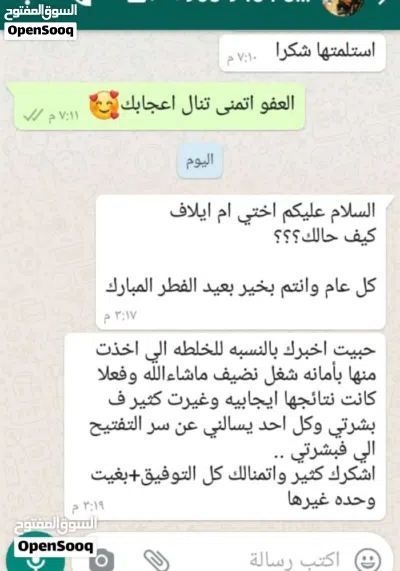 تبيض فوري وأمن للبشره تناسب الرجال والنساء تفتيح متناسق يصفي البشره 2