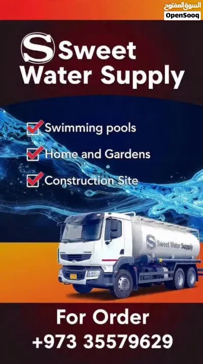 Water supply in Bahrain 2