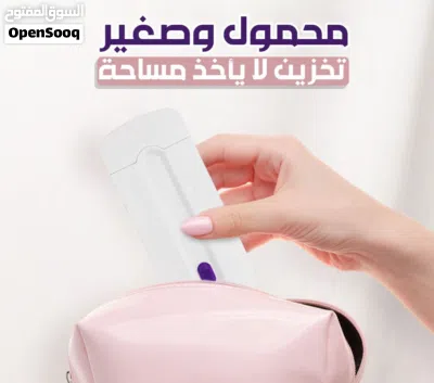 ماكينه جهاز ازاله الشعر yes لكل الجسم بدون الم يعمل بالشحن مع ضوء براون 3