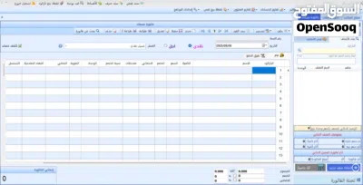منظومة مبيعات 550 دينار 4